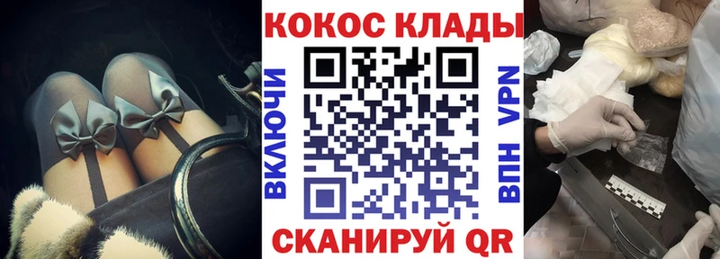 Купить наркотики сайты Кремёнки КОКАИН  Каннабис  OMG ссылка  Гашиш  Меф мяу мяу 