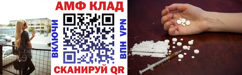 Амфетамин 98%  сколько стоит  Кремёнки 