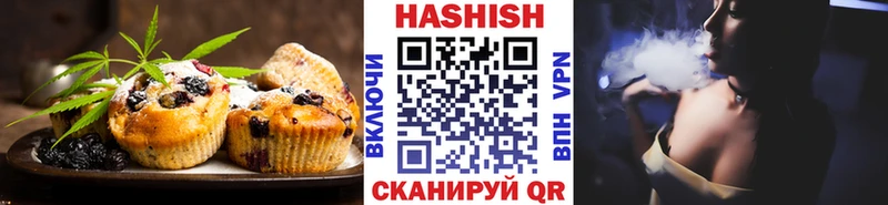 купить наркоту  Кремёнки  МЕГА рабочий сайт  Cannafood марихуана 