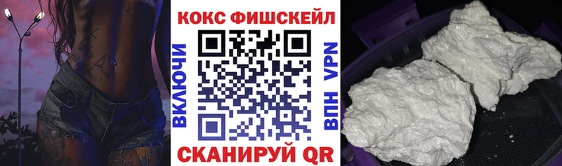 Кокаин 97%  продажа наркотиков  Кремёнки 