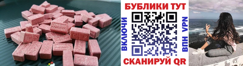 Ecstasy DUBAI  OMG зеркало  Кремёнки 