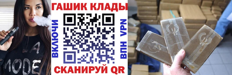 ГАШИШ Изолятор  купить наркоту  Кремёнки 