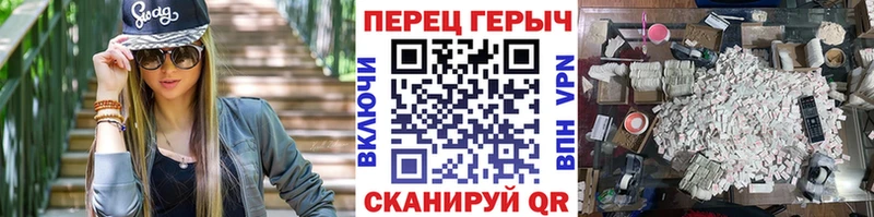 Героин белый  дарнет шоп  блэк спрут ТОР  Кремёнки 