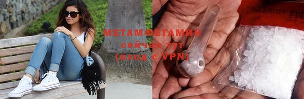 spice Балахна