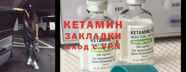 spice Балахна