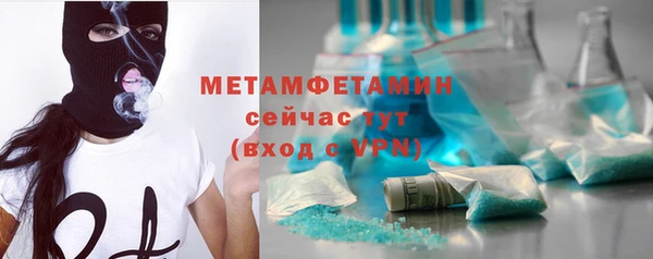 скорость Балабаново
