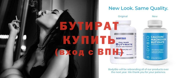 скорость Балабаново