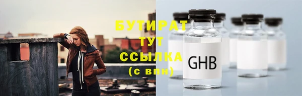 spice Балахна