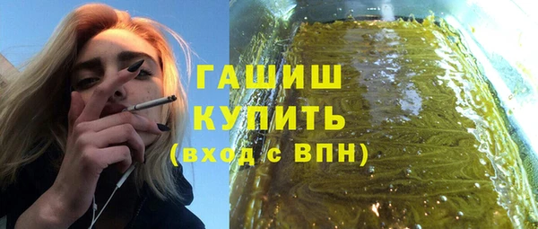 spice Балахна