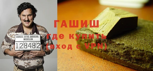 spice Балахна