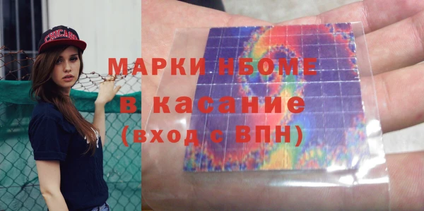 spice Балахна