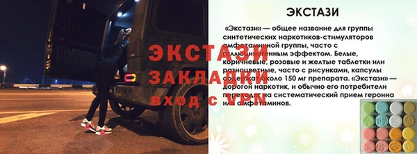 spice Балахна