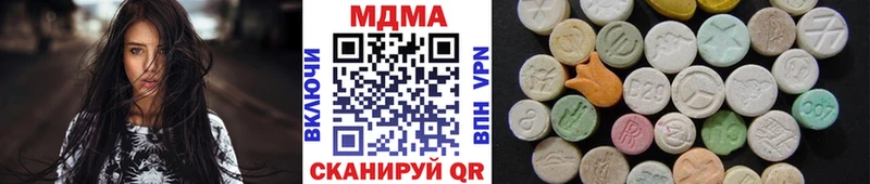 где купить наркотик  blacksprut зеркало  MDMA Molly  Кремёнки 