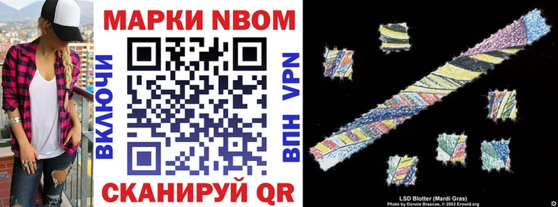 сколько стоит  Кремёнки  Марки N-bome 1,8мг 