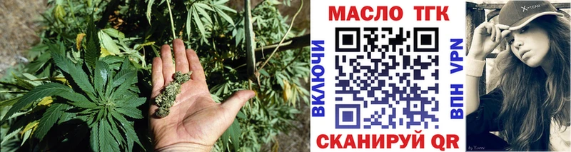 ТГК концентрат  где купить наркоту  Кремёнки 